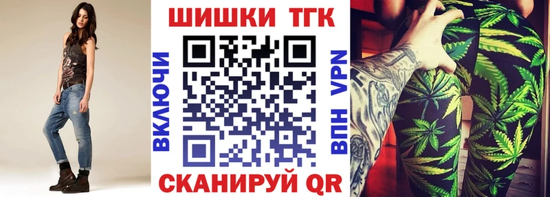 Купить КОКАИН  Каннабис  Альфа ПВП  ГАШИШ  Меф мяу мяу  Горбатов