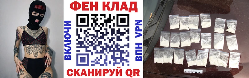 Купить закладки  Горбатов  АМФЕТАМИН Розовый 