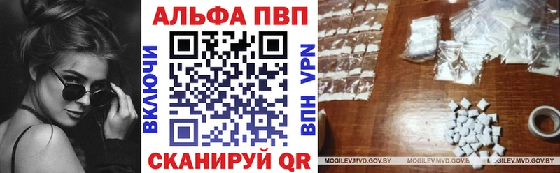 APVP кристаллы  Купить  Горбатов 