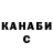 ГАШ хэш Anna Lutien