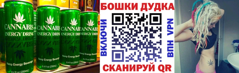 Печенье с ТГК конопля  Купить  Горбатов 
