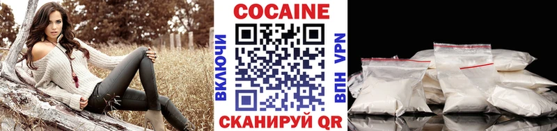 Купить закладки  Горбатов  Кокаин Колумбийский 