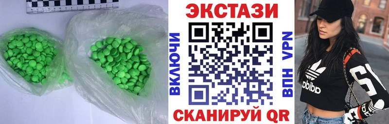 Купить  Горбатов  ЭКСТАЗИ 280мг 