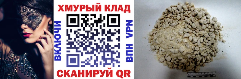 Героин гречка  Купить где  Горбатов 