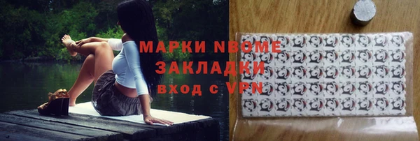 соль курить ск Медвежьегорск