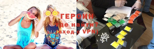 кристаллы Мегион