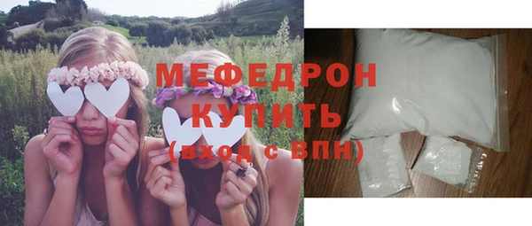 марки nbome Михайловск