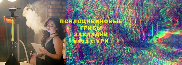 марки nbome Михайловск