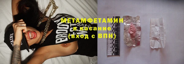 кокаин премиум Михайлов