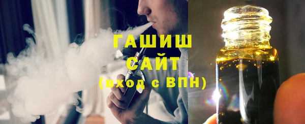 кристаллы Мегион