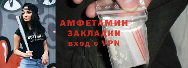 кристаллы Мегион
