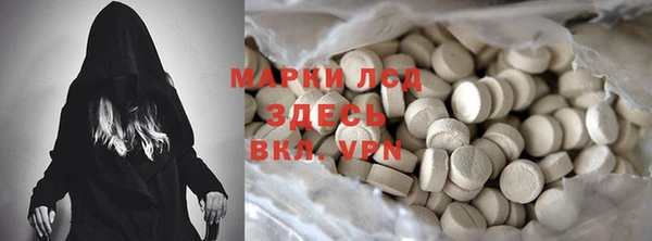 кристаллы Мегион