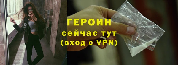 кокаин премиум Михайлов