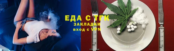соль курить ск Медвежьегорск
