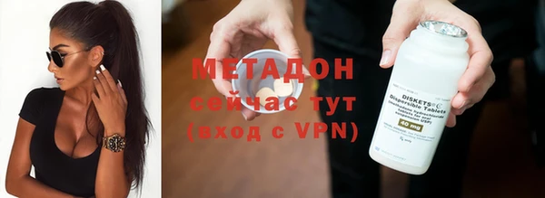 кокаин премиум Михайлов