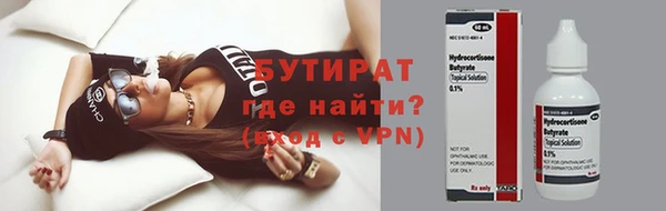 каннабис Лиски