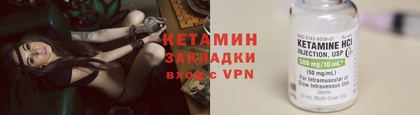кокаин премиум Михайлов
