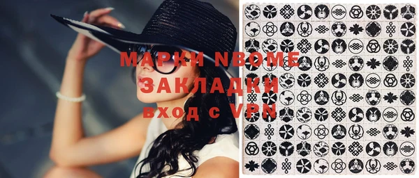 кристаллы Мегион