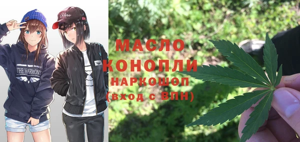 кристаллы Мегион