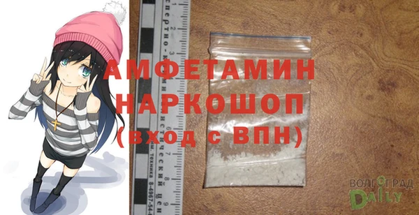 мяу мяу кристалл Михайловка