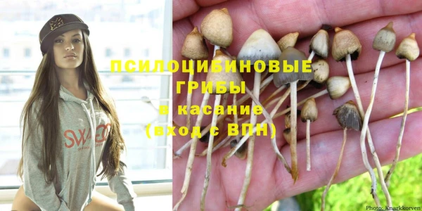 мяу мяу кристалл Михайловка
