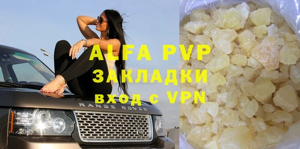 а пвп мука Медногорск