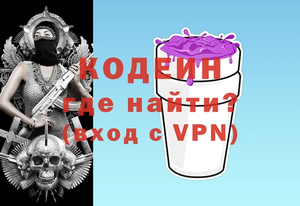 кристаллы Мегион