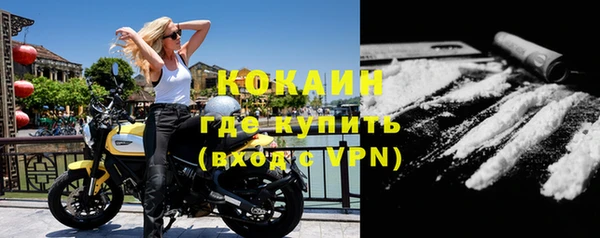 мяу мяу кристалл Михайловка