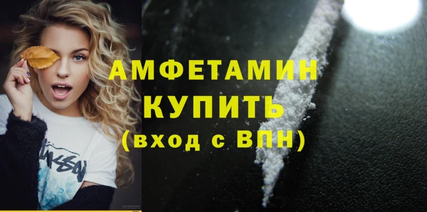 марки nbome Михайловск