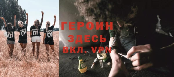 скорость mdpv Лихославль
