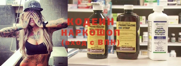 кристаллы Мегион