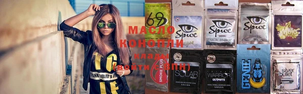 а пвп мука Медногорск