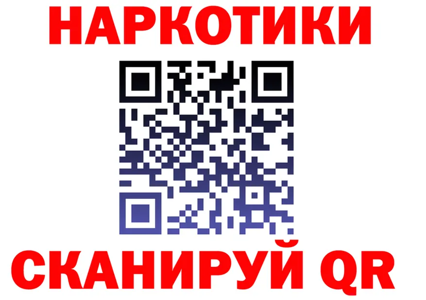 МЕФ мука ссылки площадка гидра Горбатов