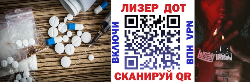 LSD-25 экстази ecstasy  Купить где  Горбатов 