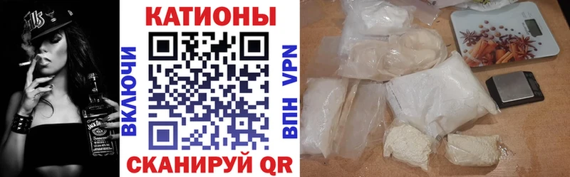 Мефедрон mephedrone  Купить закладки  Горбатов 