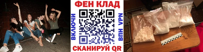 Купить где  Горбатов  Метамфетамин винт 