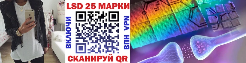 Купить где  Горбатов  Марки 25I-NBOMe 1,5мг 