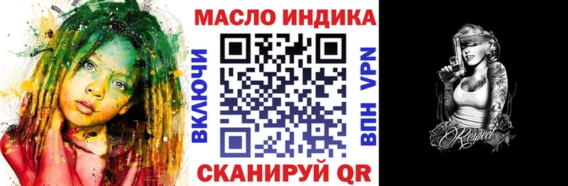 Купить закладки  Горбатов  ТГК жижа 
